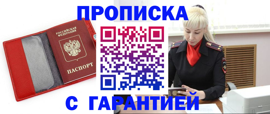 форма 3 в Краснознаменске